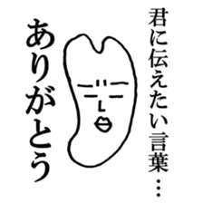 Cool lines sticker #1922984