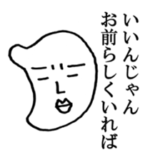 Cool lines sticker #1922987