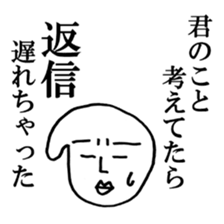 Cool lines sticker #1923013