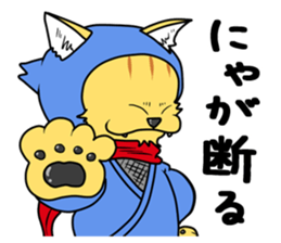 Nekomaru ninja cat sticker #1923077