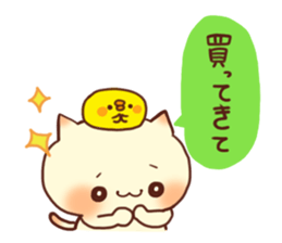 Desire Cat&Chick sticker #1923181