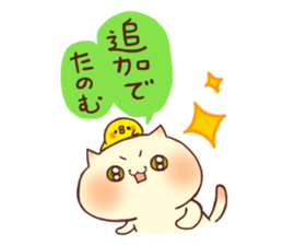 Desire Cat&Chick sticker #1923182