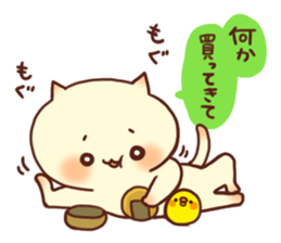 Desire Cat&Chick sticker #1923185