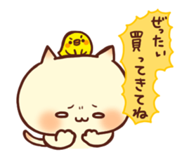 Desire Cat&Chick sticker #1923188