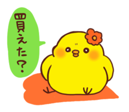 Desire Cat&Chick sticker #1923217