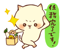 Desire Cat&Chick sticker #1923220