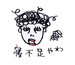 my mother sticker #1923426