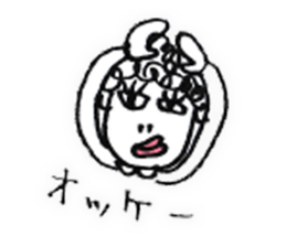 my mother sticker #1923427