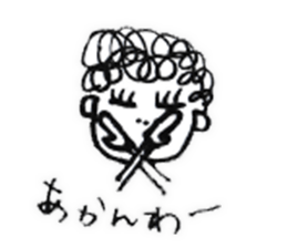 my mother sticker #1923428