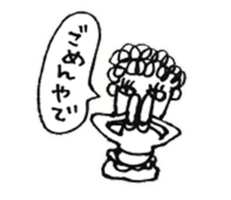 my mother sticker #1923429