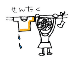 my mother sticker #1923433