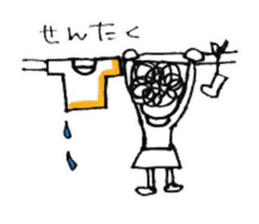 my mother sticker #1923433