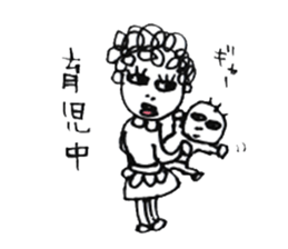 my mother sticker #1923434