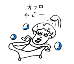 my mother sticker #1923435