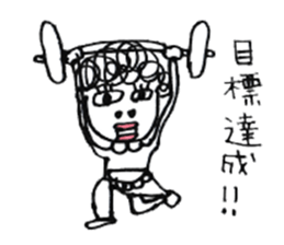 my mother sticker #1923444