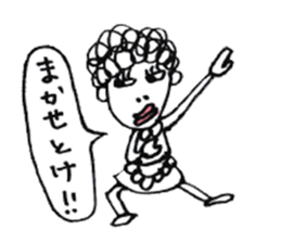 my mother sticker #1923447