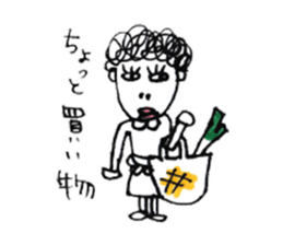 my mother sticker #1923454