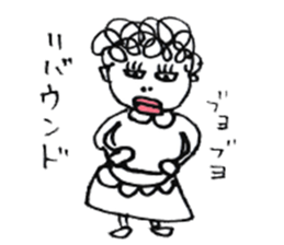 my mother sticker #1923460