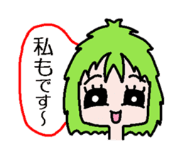 Oaiso chan sticker #1923522