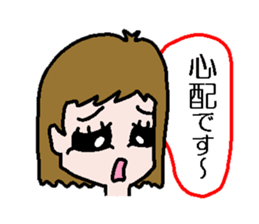 Oaiso chan sticker #1923525