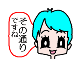 Oaiso chan sticker #1923526