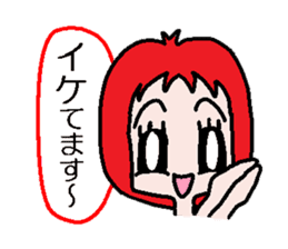 Oaiso chan sticker #1923536