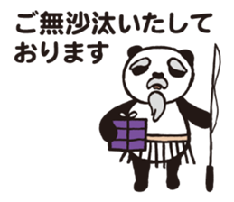 Panpeace vol.2 sticker #1924061