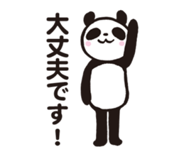 Panpeace vol.2 sticker #1924081