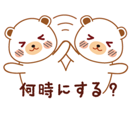 Bear & kitty sticker #1924265