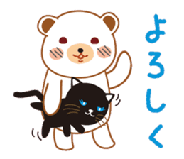 Bear & kitty sticker #1924275