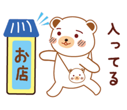 Bear & kitty sticker #1924300