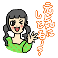おしゃれガール博多弁版