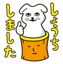mochi-inu sticker #1924661