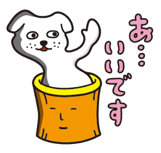 mochi-inu sticker #1924670
