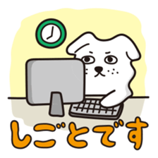 mochi-inu sticker #1924685