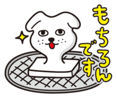 mochi-inu sticker #1924686
