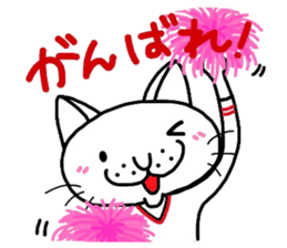 Funny cat! sticker #1924705