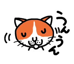 Funny cat! sticker #1924706