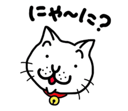 Funny cat! sticker #1924709