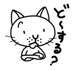 Funny cat! sticker #1924710