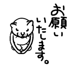 Funny cat! sticker #1924715