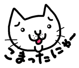 Funny cat! sticker #1924720