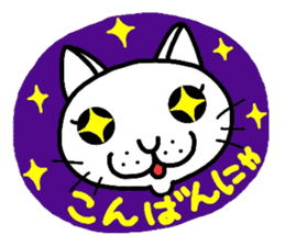 Funny cat! sticker #1924721