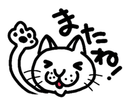 Funny cat! sticker #1924724