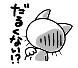 Funny cat! sticker #1924729