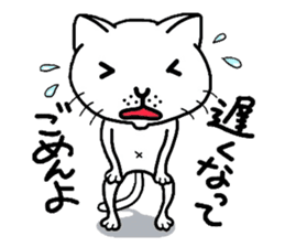 Funny cat! sticker #1924733