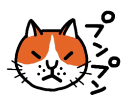 Funny cat! sticker #1924734