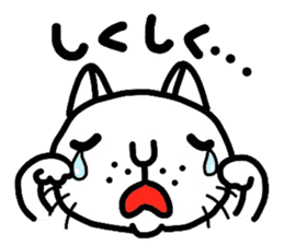 Funny cat! sticker #1924735