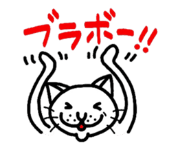 Funny cat! sticker #1924740
