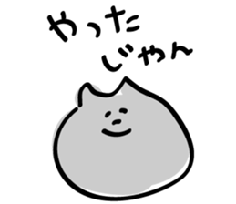 Smokey Cat sticker #1924865